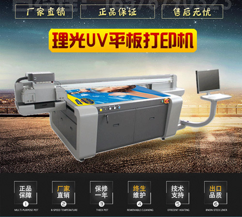 如何處理理光UV打印機(jī)拉絲？