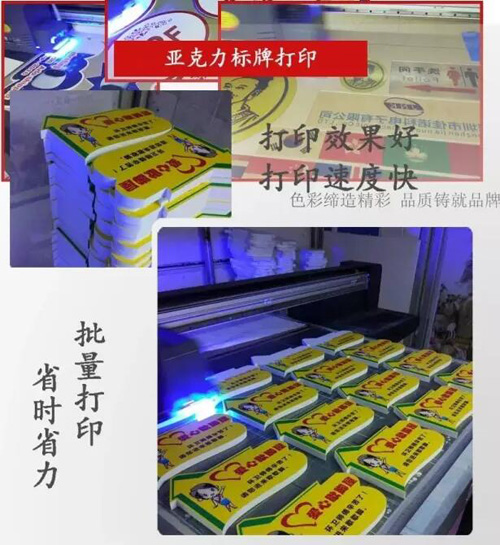 做高清廣告標(biāo)牌的UV打印機(jī)要選什么樣噴頭及配置？