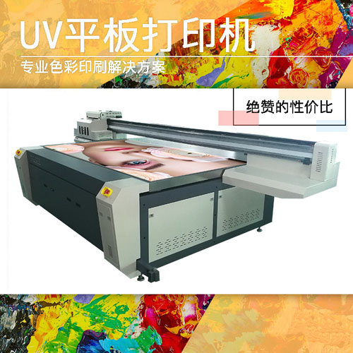 uv打印機為什么會出現(xiàn)圖案串色？