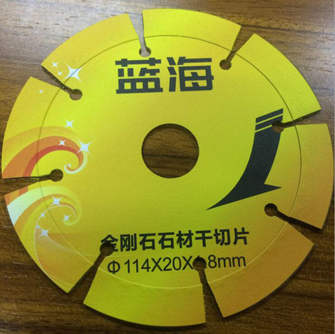 鋸片uv打印機彩印效果怎么樣？