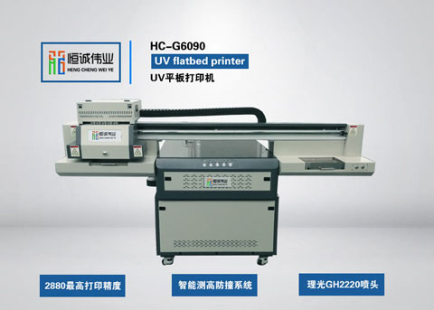 小型理光uv打印機多少錢一臺？