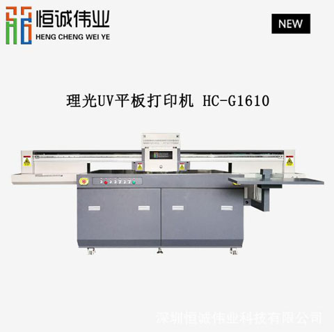 小型uv平板打印機為什么越來越暢銷？