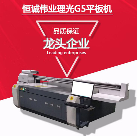 uv打印機哪個品牌好？