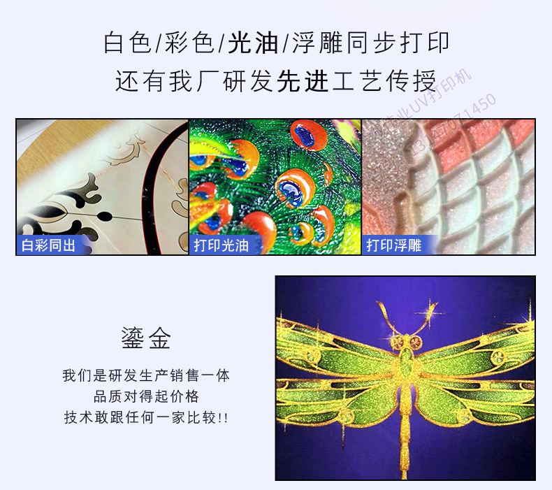 UV平板打印機(jī)如何控制成本提高生產(chǎn)？