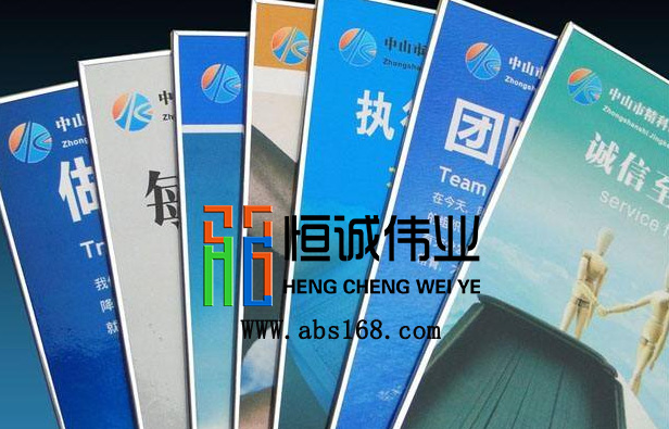 廣告行業(yè)5類打印板材大盤點?。ńㄗh收藏）