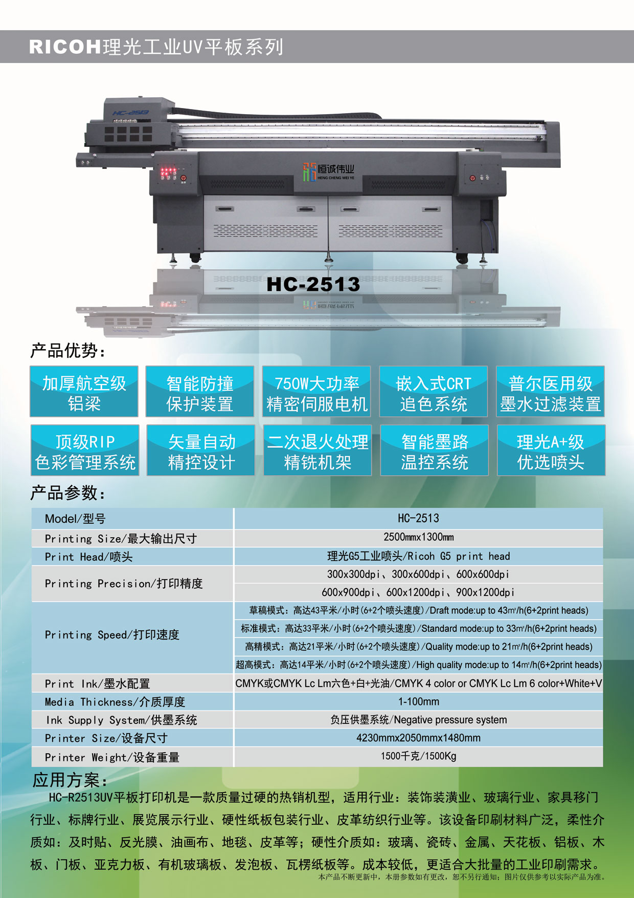 如何選擇數(shù)碼印花機？