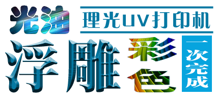 如何做好數(shù)碼印花業(yè)務(wù)？
