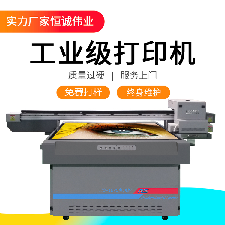 uv打印機(jī)批量打印前的準(zhǔn)備工作有哪些？