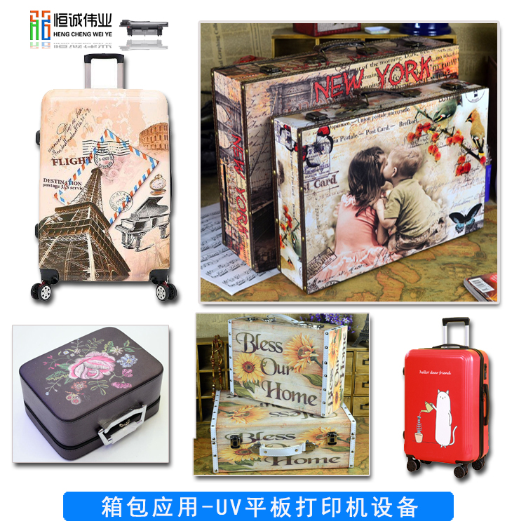 uv打印機(jī)的四色印刷和專色印刷是什么？
