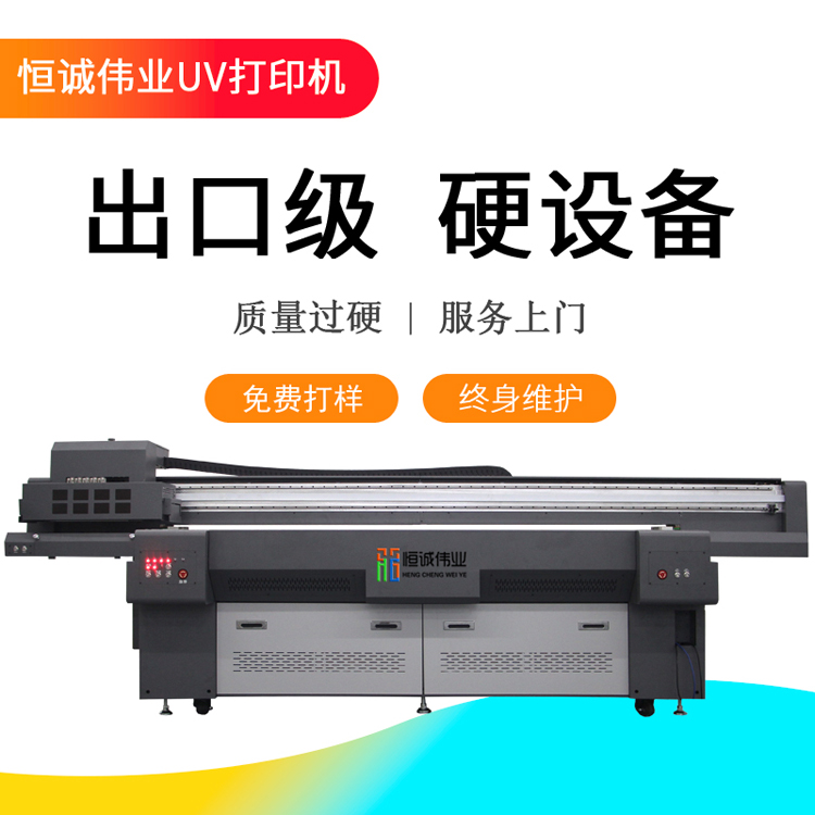 UV打印圖案應(yīng)該從哪幾個(gè)方面評價(jià)呢