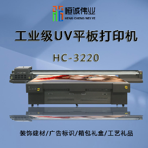 uv平板打印機價格是由什么決定的？