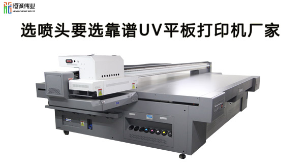 理光噴頭和東芝噴頭到底哪個好？