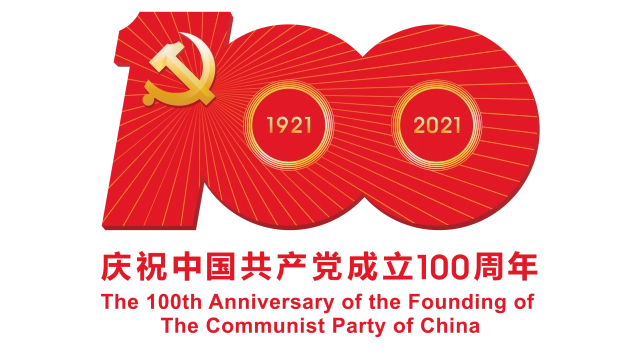 黨建100周年你的uv打印機(jī)準(zhǔn)備好了嗎？