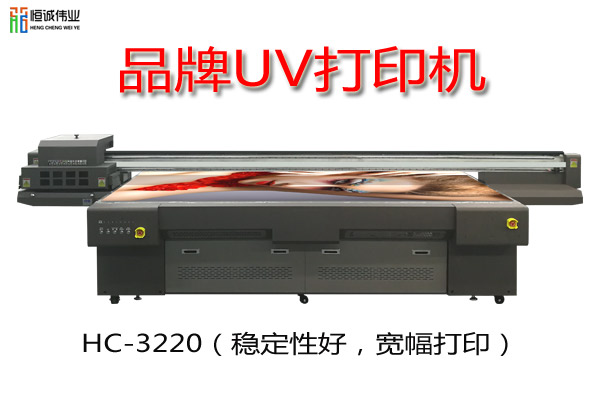 怎樣讓uv平板打印機(jī)保持最好的狀態(tài)？