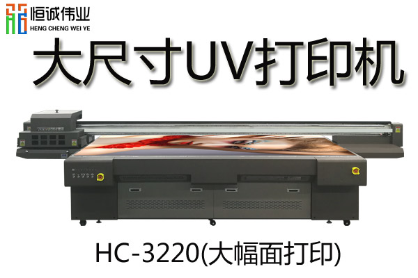 uv打印機一般選擇多大尺寸？