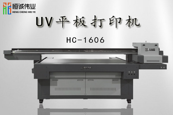 如何使用uv平板打印機打印出高質(zhì)量物品？
