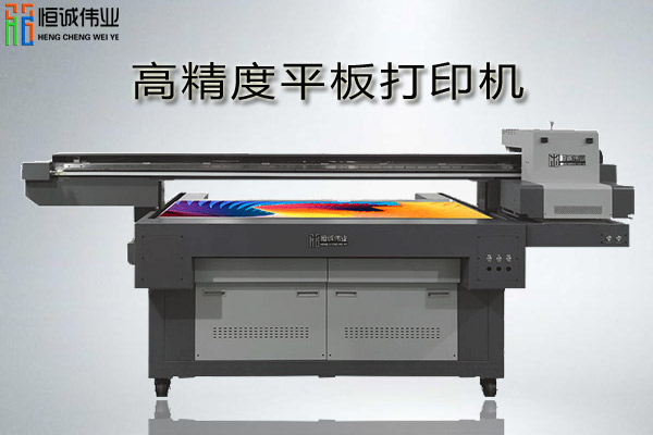 數(shù)碼直噴打印機(jī)的打印精度如何？