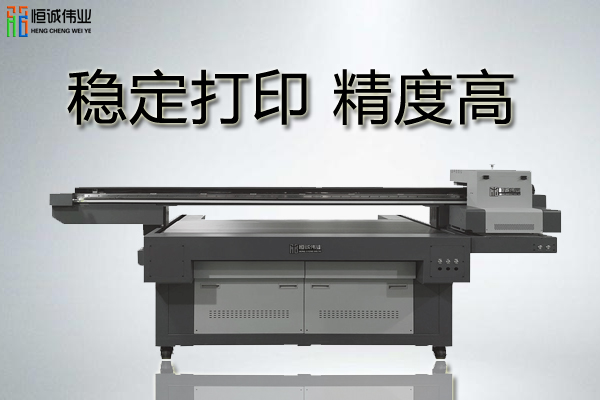 客戶最擔(dān)心的UV打印機(jī)問題有哪些？