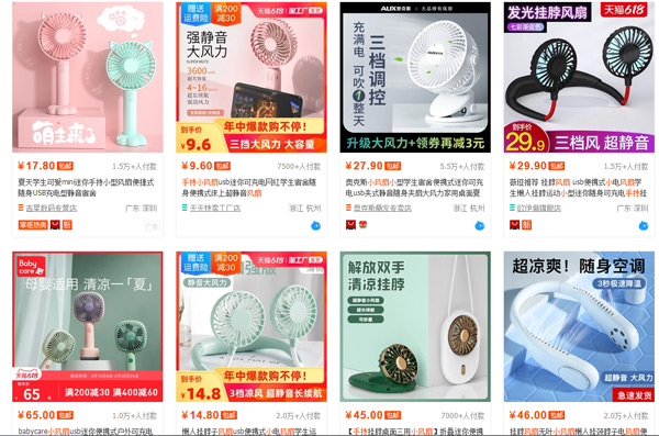 手持風(fēng)扇uv打印機(jī)有沒有市場(chǎng)？