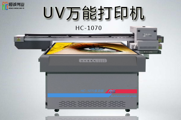 購買UV萬能打印機(jī)實際操作要點