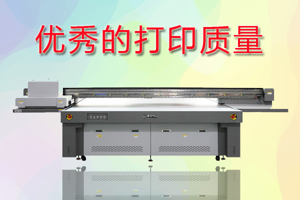 uv打印機圖案印刷質(zhì)量評判基本標準有哪些？