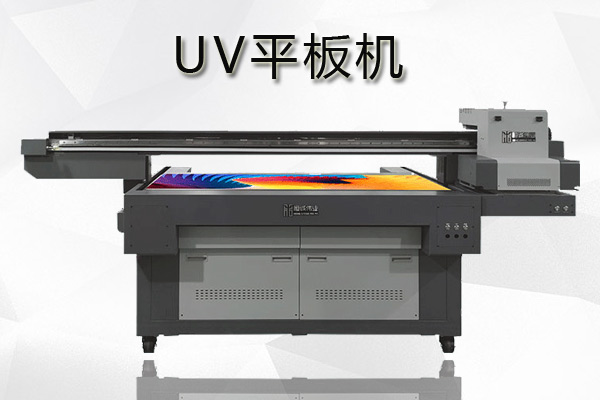 uv平板機(jī)的打印模式該怎樣調(diào)整？