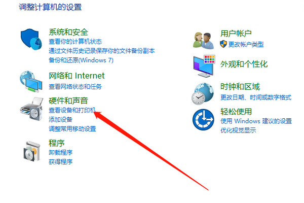 網(wǎng)絡(luò)辦公打印機(jī)怎么安裝驅(qū)動？