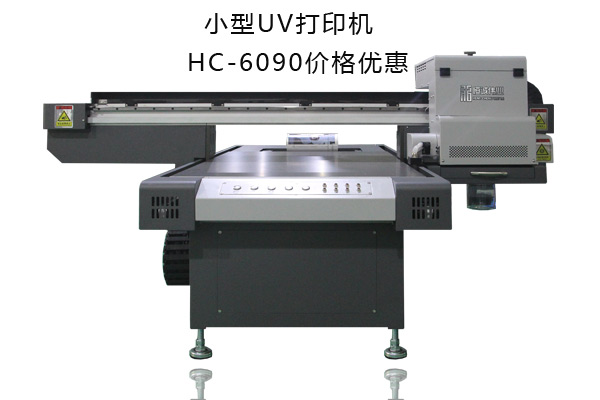 小型理光uv平板打印機(jī)價格多少？