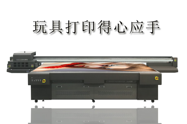 玩具打印機(jī)到底多少錢一臺？