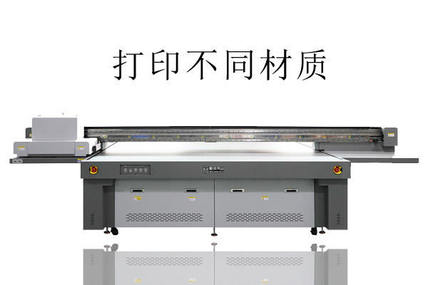 UV打印機(jī)打印不同材質(zhì)如何挑選更適合的UV墨水？