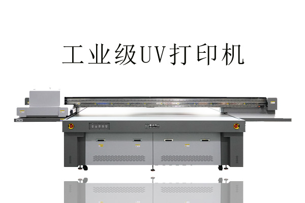 自動測高系統(tǒng)在uv打印機(jī)中的應(yīng)用