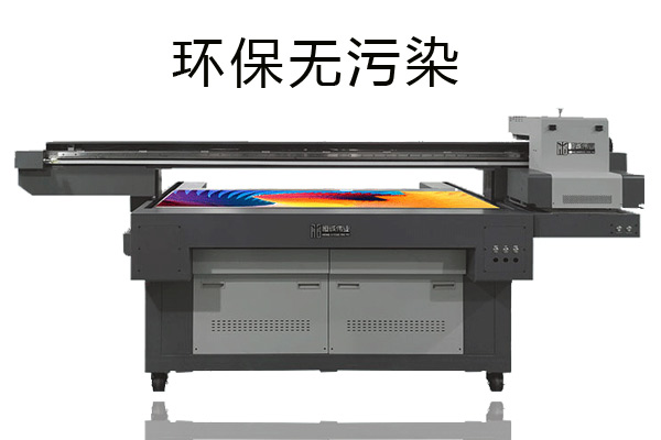 uv平板打印機對環(huán)境有污染嗎？