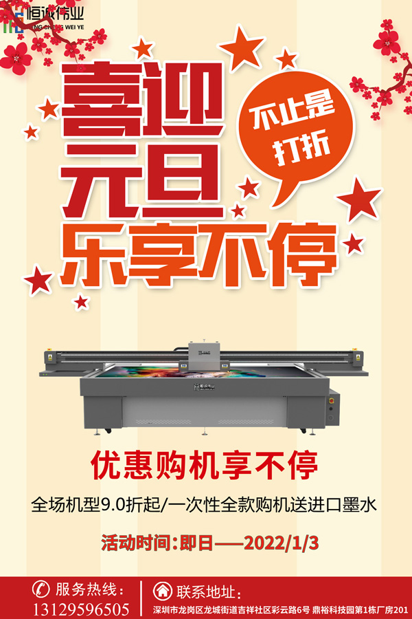 2021年末最后一波福利來襲?。?！